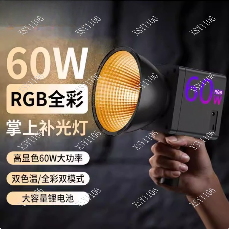 60W Handheld COB RGB LED Fill  - đánh giá và giá Photography Lighting Handheld
