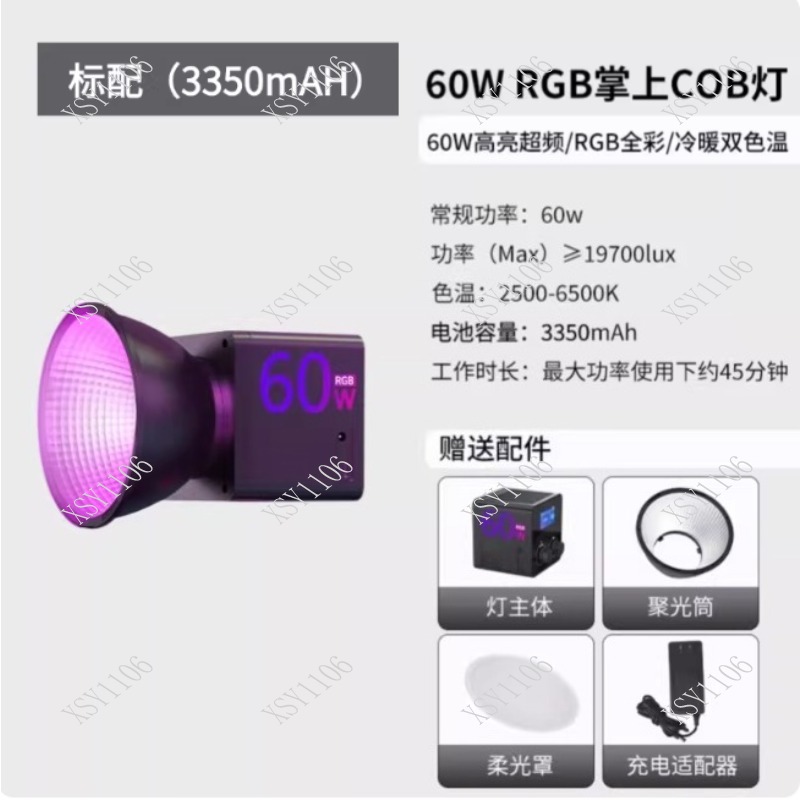 60W Handheld COB RGB LED Fill  - đánh giá và giá Photography Lighting Handheld