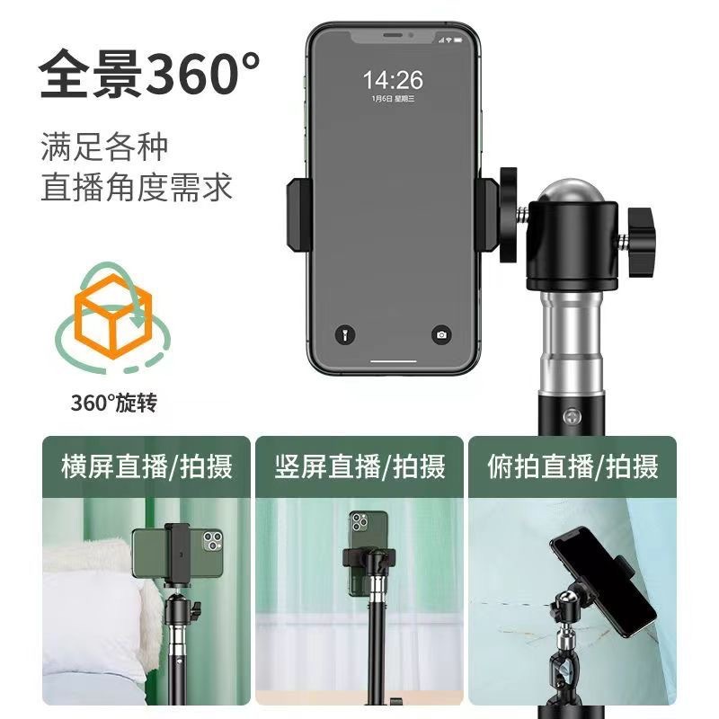 Floor-standing Tripod for Mobi - đánh giá và giá Photography Lighting Angles