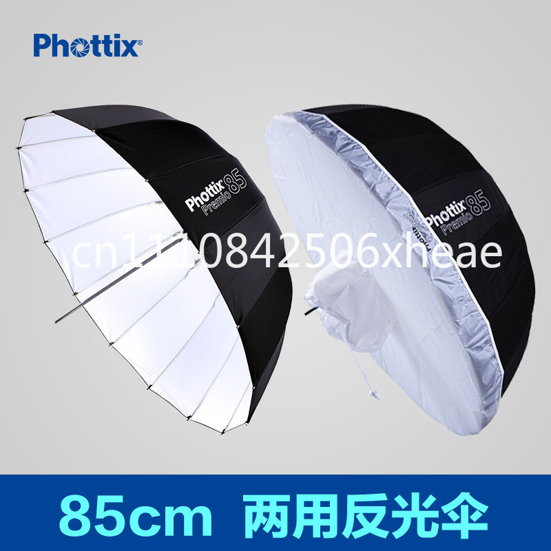 85/105/120Cm deep parabolic re - đánh giá và giá Parabolic Umbrella Deep