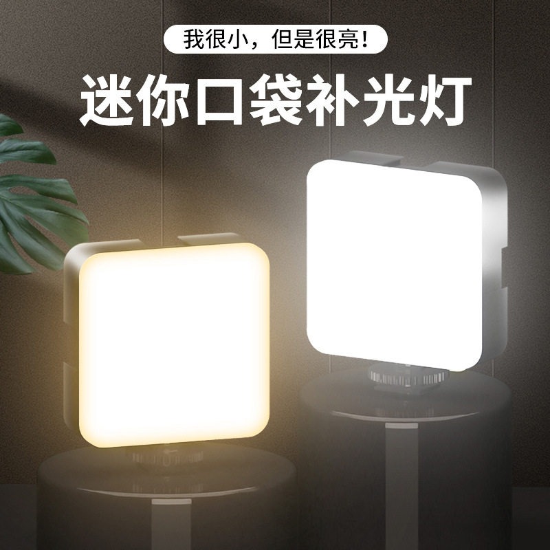 Portable Pocket Video Fill Lig - đánh giá và giá Portrait Photography With Lighting