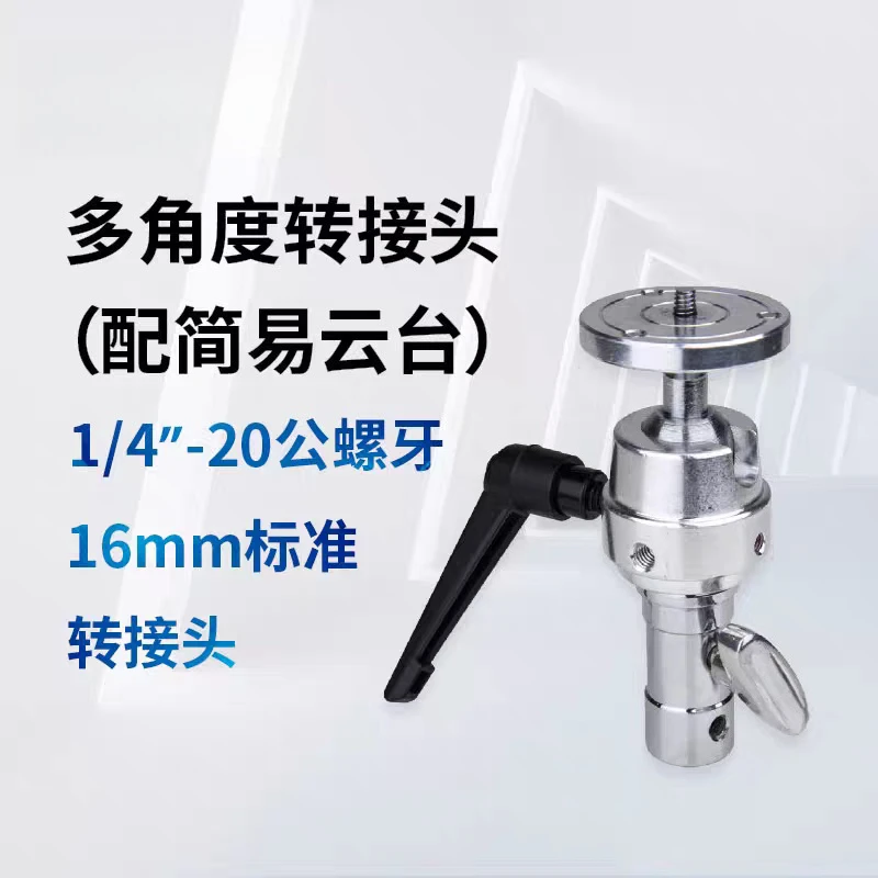 Limited Offer Multi-angle Adap - đánh giá và giá Photography Lighting Angles
